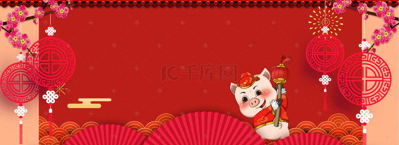 2019猪年猪年背景图片_淘宝天猫电商2019新年猪年红色海报背景