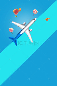 航空公司背景图片_航空公司飞行员招聘海报psd