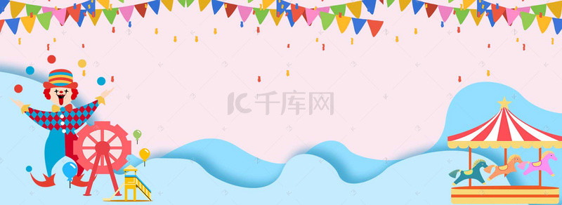 愚人节卡通玩具渐变童趣蓝banner