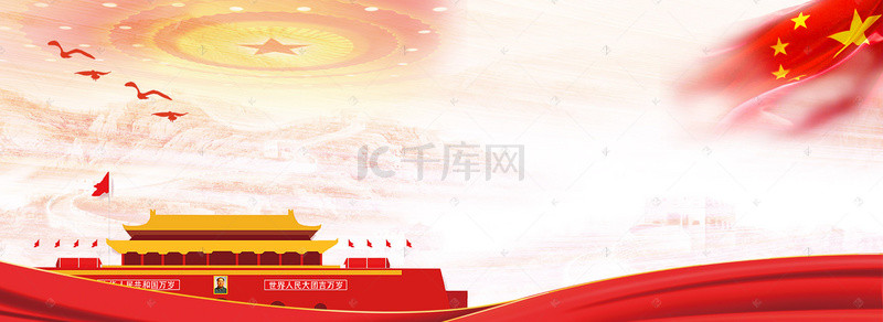 中国抗战背景图片_烈士纪念日海报背景