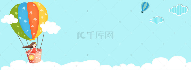 欢乐促销背景图片_卡通简约欢乐六一儿童节banner背景