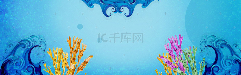 海洋环保背景图片_创意海洋环保美丽插画背景