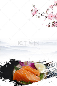 日式插花背景图片_白色手绘日式料理PSD分层H5背景素材