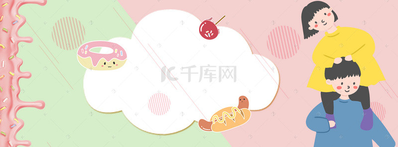 父爱父女背景图片_卡通父女banner