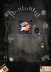 简约手绘日本料理寿司广告海报背景素材