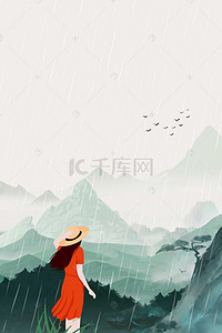 暮色烟雨背景图片_烟雨朦胧江南水乡女孩远眺背景