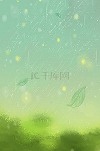 创意节气插画背景图片_雨水节气绿色psd分层banner