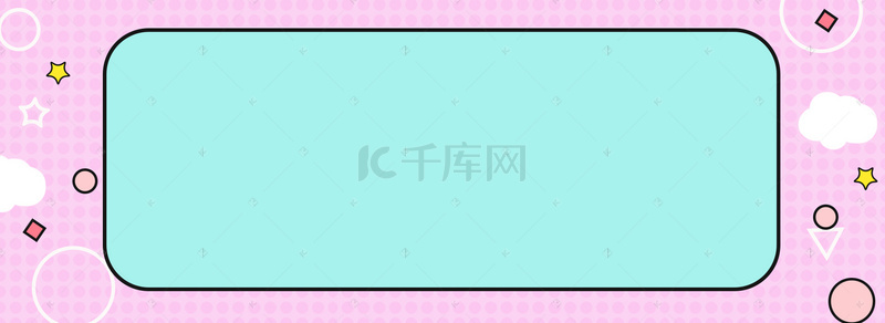 粉色小清新你好背景图片_淘宝童装上新粉色扁平banner