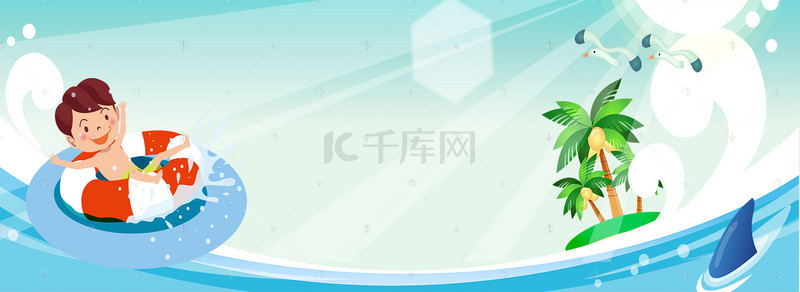 夏日童趣背景图片_清新夏日游泳插画banner