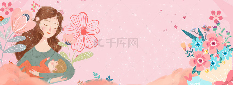 512母亲节背景图片_母亲节清新粉色海报背景