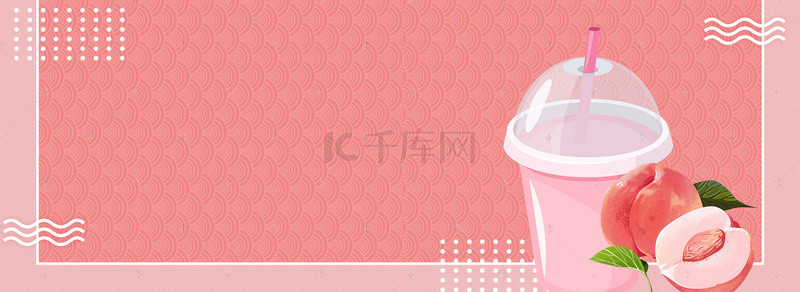 茶背景图片_清新桃子汁文艺手绘几何粉色背景
