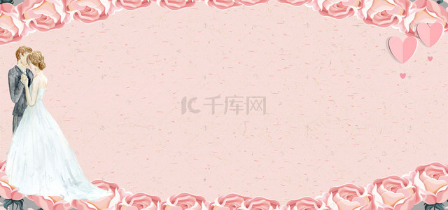 粉色浪漫梦幻玫瑰背景图片_西式婚礼小清新文艺粉色banner