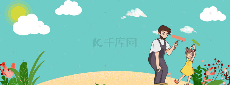 户外温馨父女banner