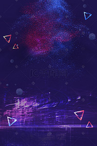 科技5h背景图片_h5蓝紫色科技海报背景下载