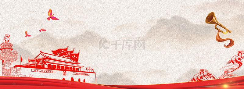 中国国旗象征banner