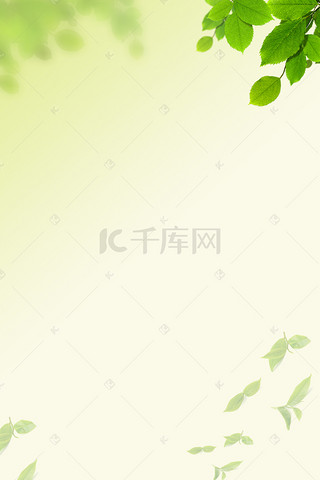 背景图片_小清新春天绿叶H5背景