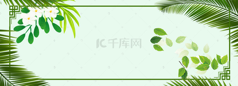 简约树叶海报banner背景