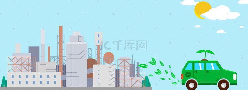 低碳新生活文艺简约蓝色banner