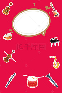 钢琴吉他背景图片_卡通简约乐器背景海报