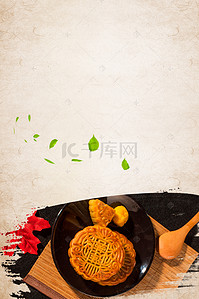 水墨美味背景图片_浅棕色水墨中国风店铺手工中秋月饼促销