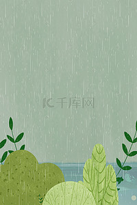 创意节气插画背景图片_雨水节气手绘psd分层banner