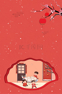 水饺背景图片_红色简约手绘冬至日传统节气海报背景