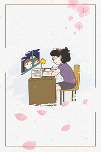 教师背景图片_卡通手绘感恩教师节日宣传