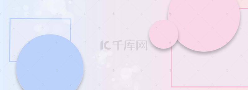 女装钜惠背景图片_淘宝双十二女装钜惠时尚简约彩色banner