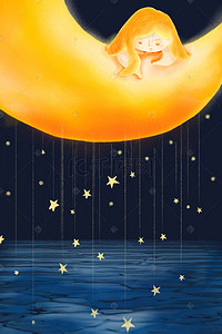 夜空海报背景图片_月亮的夜空海报设计