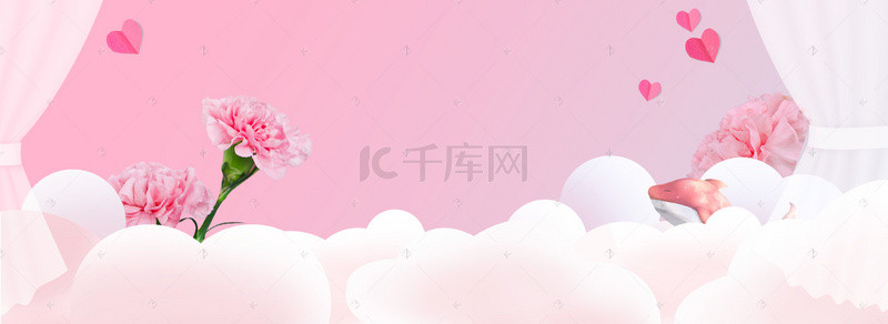粉色唯美康乃馨母亲节淘宝海报背景