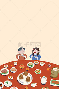 插画美食插画背景图片_满汉全席中国美食插画