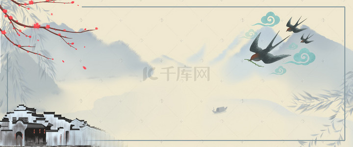 淘宝庆国庆背景图片_山水伞水墨古镇国庆出游季电商banner