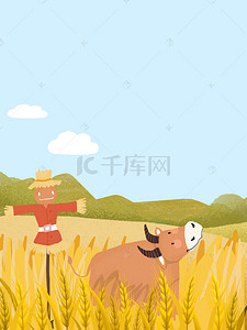 手绘牛背景图片_清新黄色芒种麦田收获景象背景