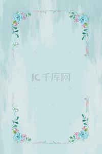 婚礼迎宾牌背景背景图片_水彩蓝色童话婚礼迎宾牌H5背景素材