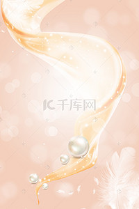 简约清新海报设计背景图片_黄色唯美简约珍珠饰品海报背景素材
