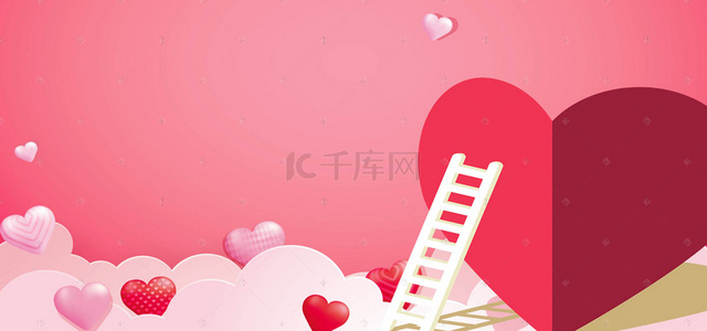 红色浪漫情人节化妆品海报banner背景
