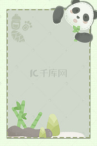 竹子背景图片_清新唯美熊猫装饰边框背景