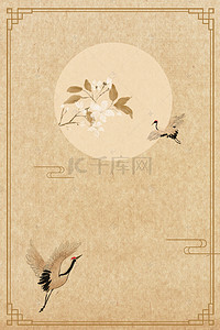 古香古色背景图片_复古纸张质感中国风白鹤背景