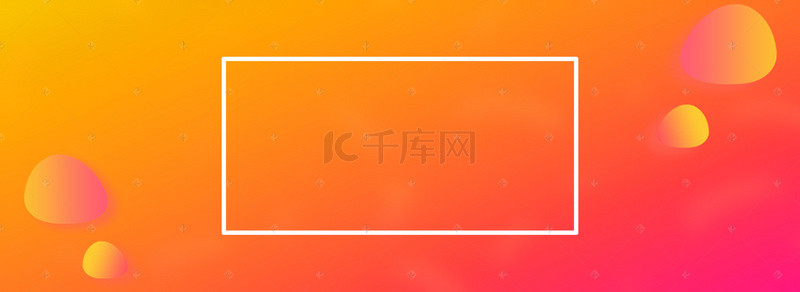 简约时尚天猫背景图片_天猫女装时尚橙红banner