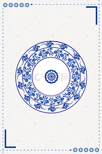 花朵边框蓝色背景图片_中国风青花瓷简易边框背景