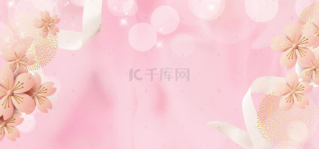 感恩节高端美妆大促banner