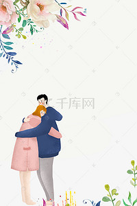 七夕手绘情侣背景图片_清新七夕手绘花卉简单广告背景