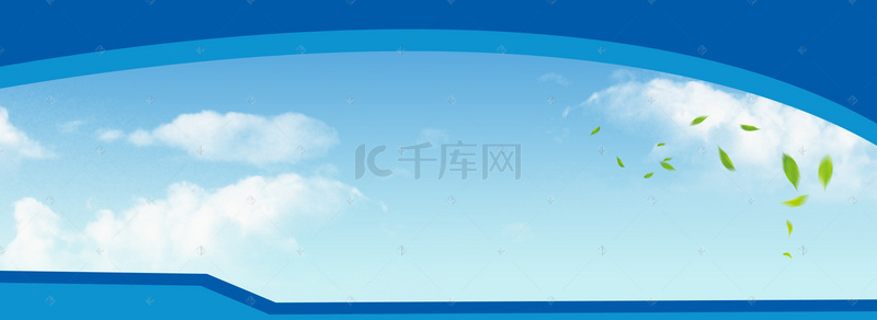 海报天蓝背景图片_天蓝空旷海报banner 背景