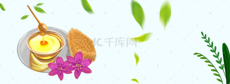 天然蜂蜜背景图片_清新风格蜂蜜banner海报