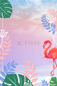 火烈鸟芭蕉叶背景图片_春季新品上新渐变色花朵边框背景