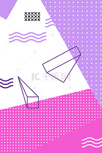 粉紫色孟菲斯几何海报背景