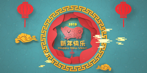 新年素材背景图片_中国风猪年海报新年快乐