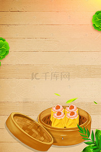 蛋糕背景图片_早安中国茶点早餐