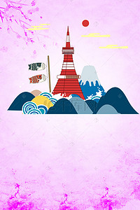 日本旅游背景图片_国庆日本东京旅游海报