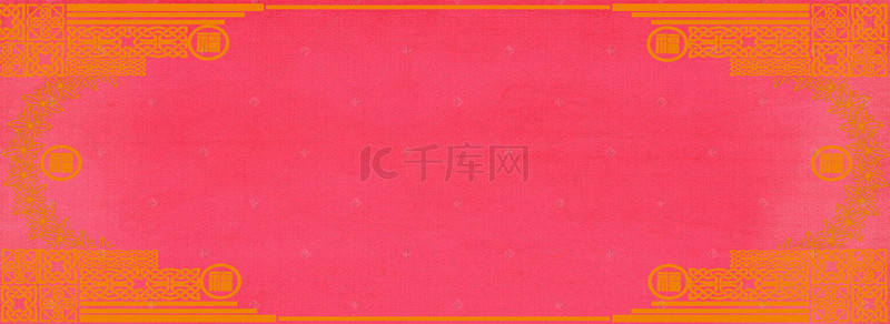 喜庆边框金色背景图片_中国风宣纸节日喜气福字海报背景